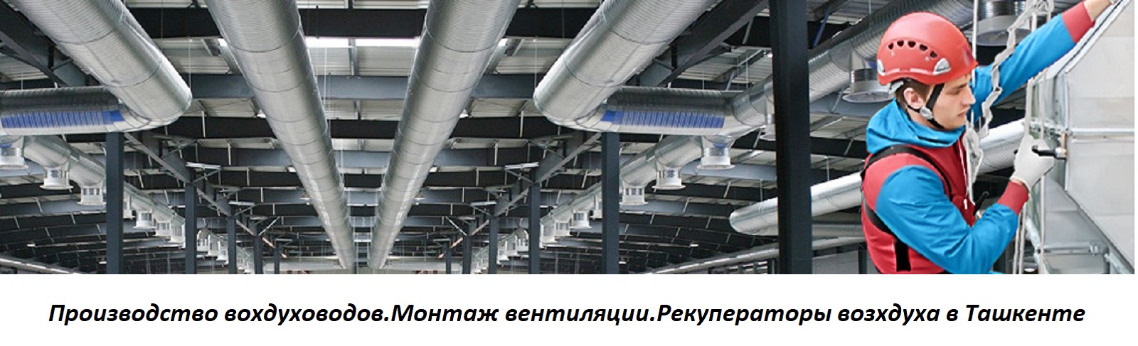 вентиляция помещений вентиляция помещений